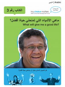 Image for the My Choice Matters Workbook 3 Arabic resource
